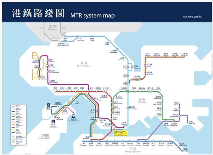 MTR System Map, as of October 2014. By then, the MTR had taken over all KCR operations, adding the West Rail, East Rail, and Ma On Shan lines to the system map. Also added: the Disneyland Resort line, the LOHAS Park spur line, and the Airport Express extension to AsiaWorld-Expo. The South Island line would later open in December 2014 (MTR via Wayback Machine)