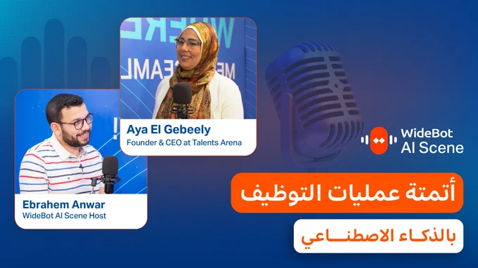 

#WideBotAiScene #ai #podcast
Ai trends
Ai
Ai last updates
Ai updates
الذكاء الاصطناعي 
احدث تقنيات الذكاء الاصطناعي 
استخدام الذكاء الاصطناعي 
استخدام الذكاء الاصطناعي في مجال التعليم 
AI in Education 
Education and ai 
Ai technology
ai agents
ai copilot
ai copilots
Nvidia
nvidia
Nidivia nemo
