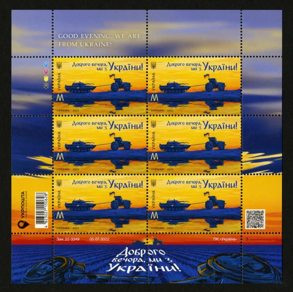 A sheet of postage stamps from Ukraine featuring nine identical stamps arranged in a grid. Each stamp illustrates a blue tractor against a yellow and orange background, with "Good evening, we are from Ukraine!" printed above in English. The text "Доброго вечора, ми з України!" is written beneath in Ukrainian, along with additional postal markings and a date, 05.07.2022.