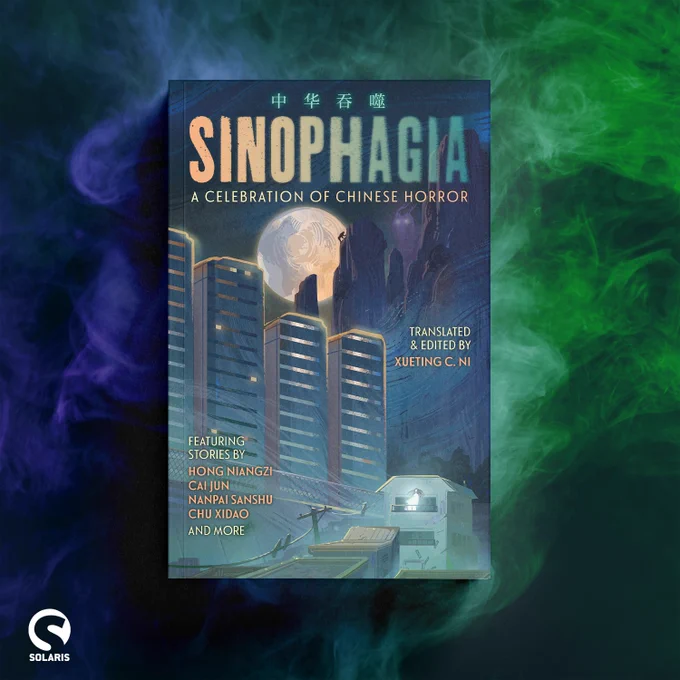 Against a blue and green smoky background, the cover for SINOPHAGIA edited by Xueting Christine Ni. The white Solaris logo is in the bottom left corner.