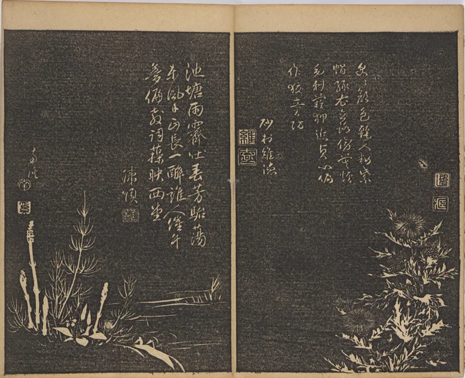 two pages from _Shōshunpō_ -- each page has an illustration of a particular plant and a related kanshi. Each illustration and poem is individually signed.