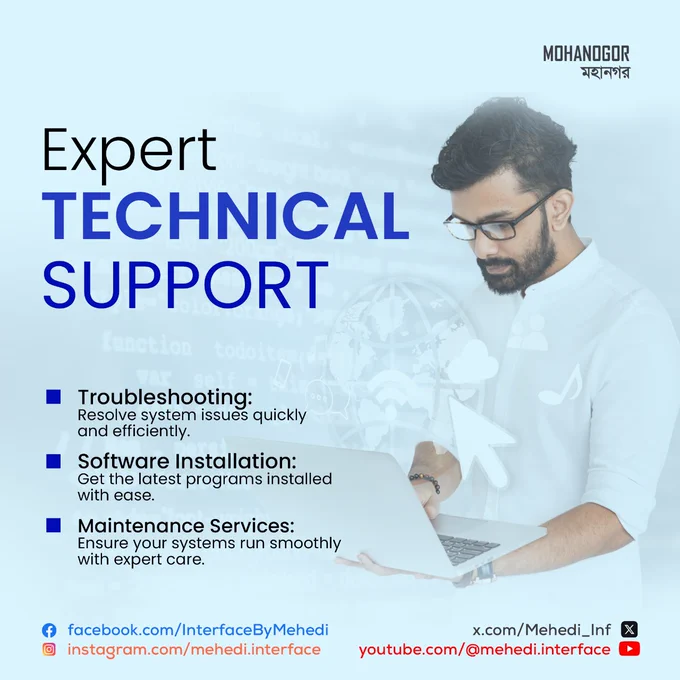 Ensure your systems are running at peak performance with our expert technical support services. We specialize in diagnosing and troubleshooting issues, smooth software installations, and proactive maintenance. Stay secure and optimized with our personalized IT solutions. Contact us today for fast, reliable service tailored to your needs!

#TechnicalSupport #ITServices #Troubleshooting #SoftwareInstallation #SystemMaintenance #TechSolutions #ITSupport #DigitalSolutions #BusinessIT #ReliableService #GetInTouch