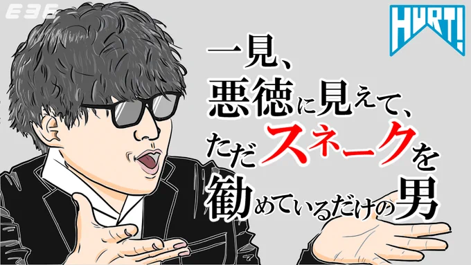 Twitchに完全移行するんじゃなくて同時配信にして欲しいとは言っておくわ一旦。