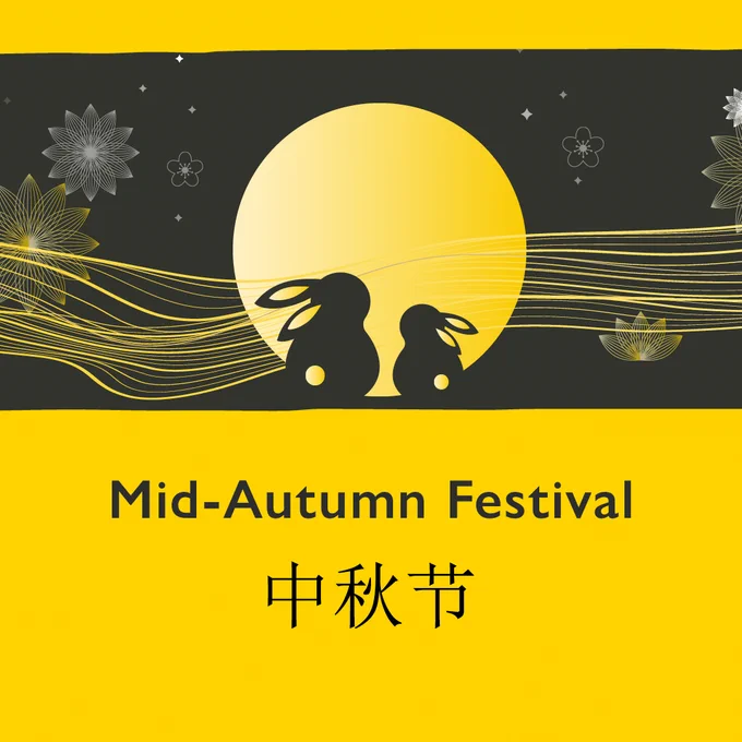 Two rabbits facing each other under a large full moon, with waves and flowers with text reading mid autumn festival. 