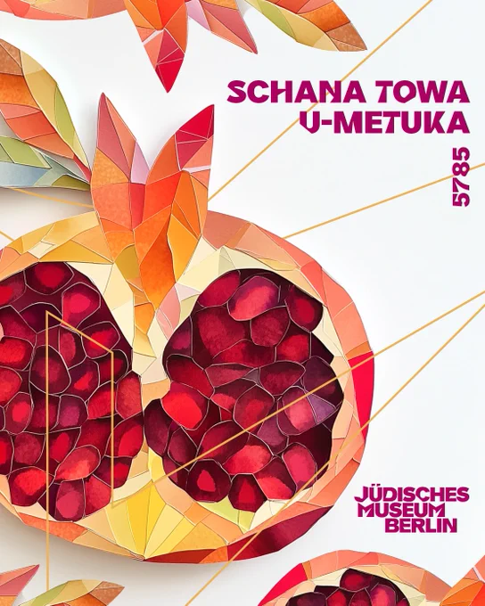 grafische Darstellung eines Granatapfels mit Text-Overlay: Schana towa u-metuka 5785"
