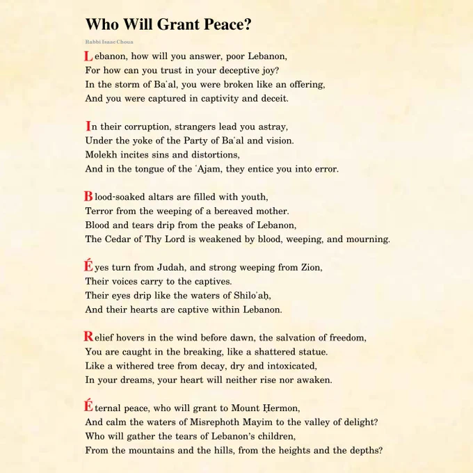 I originally wrote this poem in Hebrew, and this is the English translation. I'm no poet, but I wrote this with emotion and depth.

I couldn't wait for multiple edits to express what I felt in this moment. 

Please excuse the errors. 