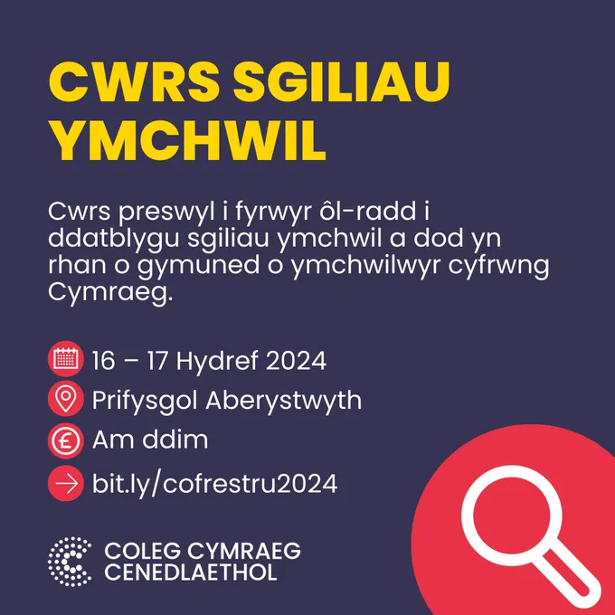 Cwrs Sgiliau Ymchwil. Cwrs preswyl i fyrwyr ôl-radd i ddatblygu sgiliau ymchwil a dod yn rhan o gymuned o ymchwilwyr cyfrwng Cymraeg. 16 – 17 Hydref 2024. Prifysgol Aberystwyth. Am ddim. bit.ly/cofrestru2024