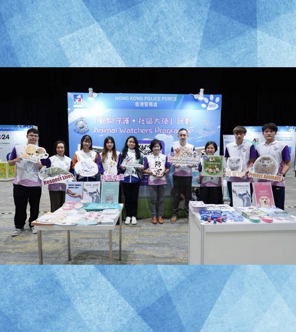 Officers from 3 of our Police Regions—📍Kowloon East,📍New Territories North and📍New Territories South—synergised with each other during the promotion of the 🇭🇰Hong Kong Police Force’s ‘Animal Watchers Programme’ at the inaugural ‘International Asia Veterinary Conference and Exhibition’ held in the city.
