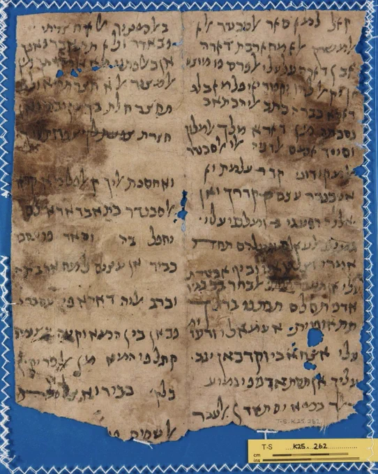 medieval manuscript with two columns of Hebrew writing