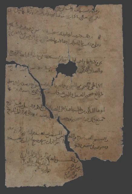 two fragments of a medieval Arabic manuscript joined together