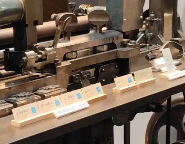 Bus ticket printing in Japan