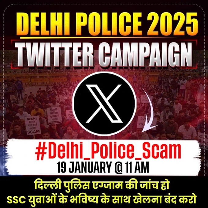 Delhi Police Exam Cancel Campaign
