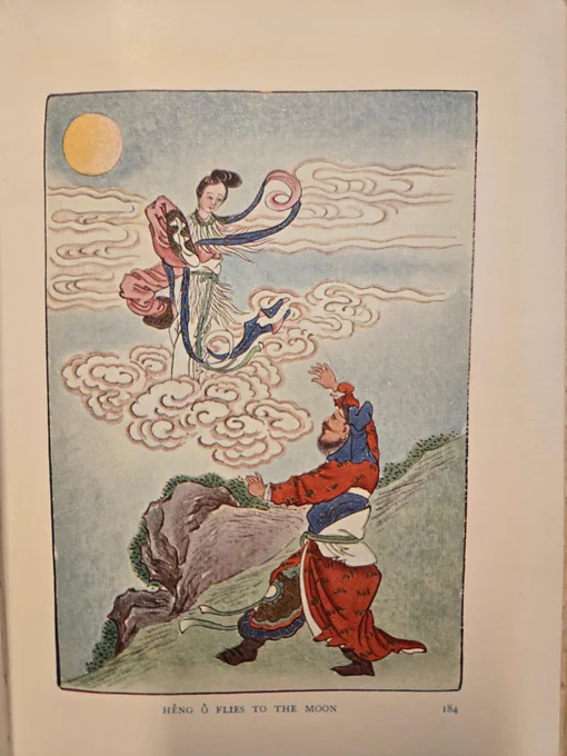 illustration of a man in red robe on a grass mountaintop with arms wide looking at a woman in white robe standing in the clouds. Text at bottom reads "“Hêng Ô flies to the moon.”