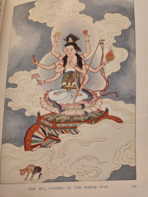 Illustration of an eight armed person sitting crossed legged on lotus in the clouds, with colorful staircase under them partially obscured by clouds. Text at bottom reads "Tou Mu, Goddess of the North Star."