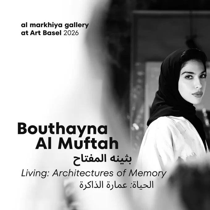 This black-and-white promotional graphic features a portrait of artist Bouthayna Al Muftah. She is positioned on the right side, wearing a black hijab and a light-colored top, looking directly at the camera with a serene expression. The left side of the image is dominated by a soft, white bokeh effect that creates a clean, minimalist aesthetic.
The following text appears in a modern, sans-serif font:
• Top Left: "al markhiya gallery at Art Basel 2026"
• Center: Her name is written prominently in English and Arabic.
• Bottom: The exhibition title, "Living: Architectures of Memory," is provided in both English and Arabic.
The composition is professional and elegant, highlighting the artist as the central figure of the upcoming Art Basel showcase.