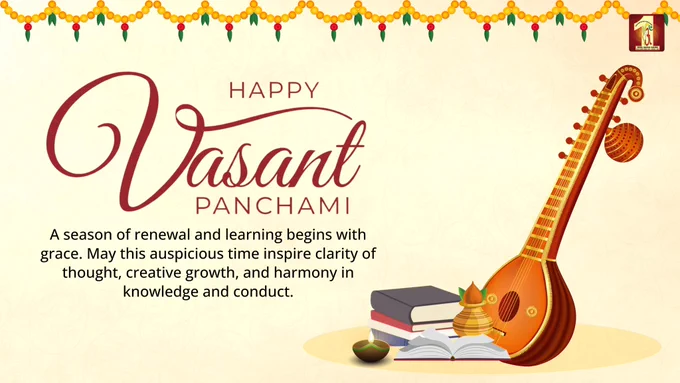 पीली सरसों, पीले चावल और उड़ती पतंगों के साथ,
बसन्त पंचमी का शुभ अवसर बना दे हर दिन को खास।
आपको व आपके परिवारों को बसन्त पंचमी की हार्दिक शुभकामनाएँ।