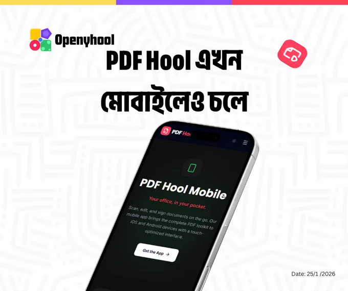 এখন মোবাইলেই PDF Hool 📱
PDF স্ক্যান, এডিট ও ম্যানেজ করুন একদম ফ্রি।
আপনার পকেট অফিস — OpenyHool দ্বারা চালিত 🚀

#TrendingNow #OpenyHool #PDFHool #মোবাইলটুল #ফ্রিApp #AITools 📄✨ PDF Hool Mobile এখন লাইভ — সম্পূর্ণ ফ্রি!
আপনার সব PDF কাজ এখন মোবাইলেই 📱
স্ক্যান, এডিট ও ম্যানেজ করুন সহজেই।
স্টুডেন্ট, ফ্রিল্যান্সার ও প্রফেশনালদের জন্য পারফেক্ট 🚀
❤️ দিয়ে তৈরি — OpenyHool
#viral #explorepage #trending #reels #insta #model #trendingreels #lfl #style #likesforlike #funny #art  #post #viralindonesia #exploremore #k #photo #share #life #happy #repost #lifestyle #youtube #travel #comment #nature #followme #dance #OpenyHool #PDFHool #ফ্রিPDF #মোবাইলঅ্যাপ #techbangladesh 