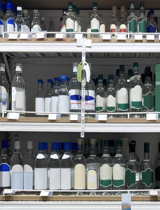 White wooden shelf in a liquor store, neatly lined with vodka, gin, and assorted spirits in elegant glass bottles. Minimal, bright, and premium-looking display that highlights bottle shapes, labels, and transparency.

https://stock.adobe.com/contributor/211338080/Whatson

#liquorstore #vodka #gin #spirits #alcoholdisplay #glassbottles #shelfdesign #retaildesign #storeinterior #minimaldisplay #beverages #packagingdesign
