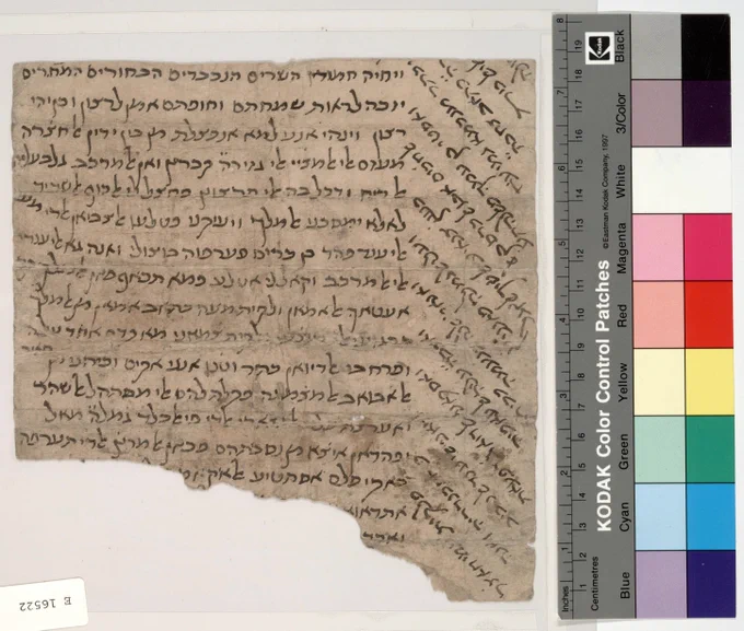 medieval manuscript covered with Hebrew script (letter in Judaeo-Arabic)