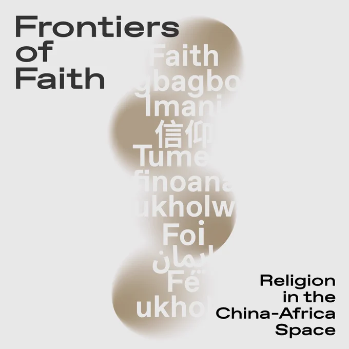 Frontiers of Faith logo.