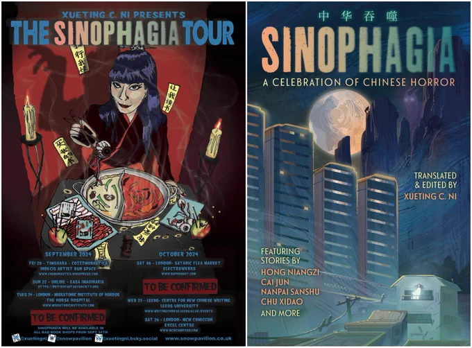A poster for the Sinophagia Tour and the cover of the Sinophagia collection