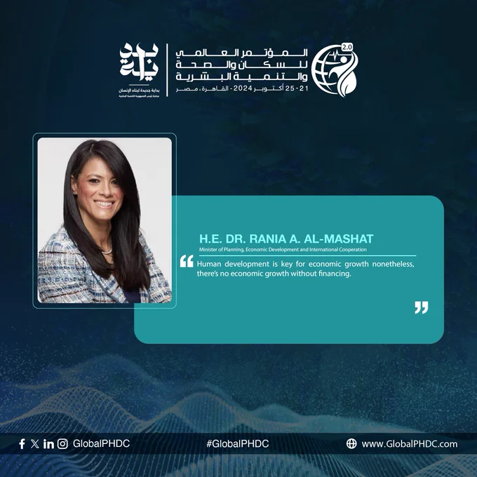 "التنمية البشرية هي الأساس للنمو الاقتصادي، لكن لا يمكن تحقيق هذا النمو دون توفر التمويل."

معالي الدكتورة رانيا المشاط، وزيرة التخطيط والتنمية الاقتصادية والتعاون الدولي.

#بداية #مبادرة_رئيس_الجمهورية_للتنمية_البشرية #بداية_جديدة_لبناء_الإنسان
#PHDC24 #BedayaforEgypt #CreatingChange #HumanDevelopment #ForASustainableFuture