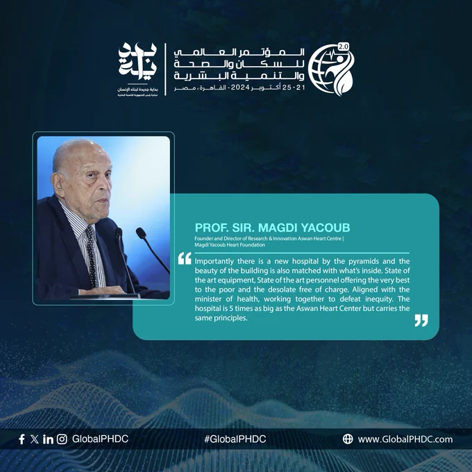 "الأهم من ذلك هو افتتاح مستشفى جديد بالقرب من الأهرامات، حيث يمتزج جمال التصميم الخارجي بروعة ما يُقدَّم بداخله. يضم المستشفى أحدث التجهيزات الطبية، وفريق عمل متميز يقدم أفضل الرعاية الصحية مجانًا للفقراء والمحتاجين .بالتنسيق مع وزير الصحة، نعمل معًا للقضاء على الفجوات في تقديم الرعاية الصحية. المستشفى أكبر بخمس مرات من مركز أسوان للقلب، لكنه ملتزم بنفس المبادئ الإنسانية التي يقوم عليها."

البروفيسور السير مجدي يعقوب، مؤسس ومدير الأبحاث والابتكار بمركز أسوان للقلب | مؤسسة مجدي يعقوب

#بداية #مبادرة_رئيس_الجمهورية_للتنمية_البشرية #بداية_جديدة_لبناء_الإنسان
#PHDC24 #BedayaforEgypt #CreatingChange #HumanDevelopment #ForASustainableFuture