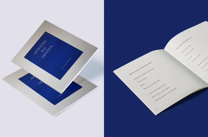 2 photos: on the left two small press books with "Harpies and trees" in Greek, on the right an open book, against a blue background, with a poem written in Greek.
Images ©Ilektra Maipa