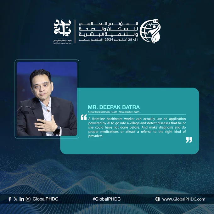 "يمكن للعاملين في مجال الرعاية الصحية في الصفوف الأمامية استخدام تطبيق مدعوم بالذكاء الاصطناعي للوصول إلى القرى واكتشاف الأمراض التي لم يكن بإمكانهم تشخيصها سابقًا. كما يمكنهم إجراء التشخيصات وتقديم العلاج المناسب، أو على الأقل إحالة المرضى إلى مقدمي الرعاية المناسبين."

السيد ديباك باترا رئيس أول للصحة العامة، أفريقيا، IQVIA

#بداية #مبادرة_رئيس_الجمهورية_للتنمية_البشرية #بداية_جديدة_لبناء_الإنسان
#PHDC24 #BedayaforEgypt #CreatingChange #HumanDevelopment #ForASustainableFuture