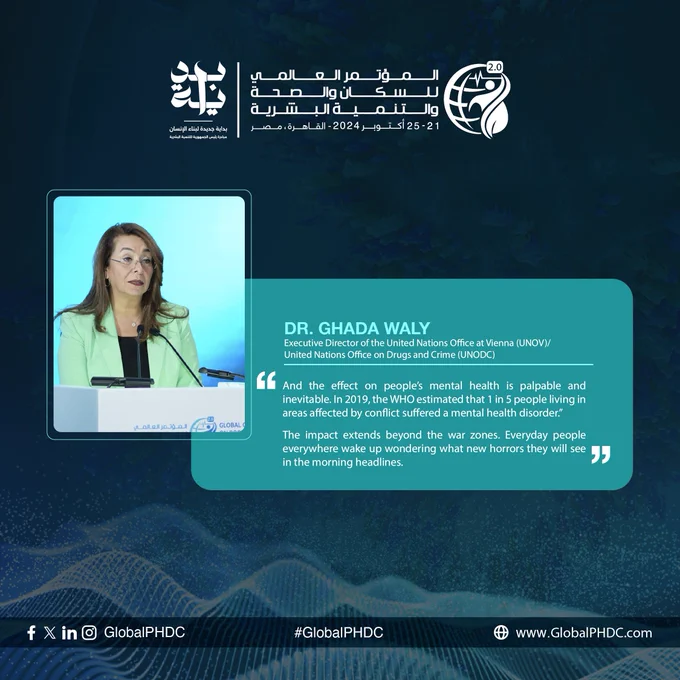 "التأثير على الصحة النفسية للناس واضح ولا مفر منه. في عام 2019، قدّرت منظمة الصحة العالمية أن شخصًا من بين كل خمسة أشخاص يعيشون في مناطق النزاع يعاني من اضطرابات نفسية."

"ويمتد هذا التأثير إلى ما هو أبعد من مناطق الحروب. فالناس في كل مكان يستيقظون يوميًا يتساءلون عن الفظائع الجديدة التي ستظهر في عناوين الأخبار."

الدكتورة غادة والي، المديرة العامة/ المديرة التنفيذية لمكتب الأمم المتحدة في فيينا (UNOV)/ مكتب الأمم المتحدة المعني بالمخدرات والجريمة (UNODC)

#بداية #مبادرة_رئيس_الجمهورية_للتنمية_البشرية #بداية_جديدة_لبناء_الإنسان
#PHDC24 #BedayaforEgypt #CreatingChange #HumanDevelopment #ForASustainableFuture
