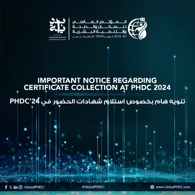 يرجى العلم أنه للحصول على شهادة الحضور وساعات الاعتماد الخاصة بـ PHDC 2024، يتعين حضور الجلسات في اليوم الرابع من المؤتمر العالمي، الموافق 24 أكتوبر 2024.

ستكون الشهادات متاحة للاستلام في تمام الساعة  5:30 مساءً في خيمة التسجيل.

Please be informed that to receive your certificate of attendance and credit hours for PHDC 2024, it is essential to attend the sessions on the fourth day of the congress, October 24, 2024.

Certificates will be available for collection starting at 5:30 PM in the registration tent.

#بداية #مبادرة_رئيس_الجمهورية_للتنمية_البشرية #بداية_جديدة_لبناء_الإنسان
#PHDC24 #BedayaforEgypt #CreatingChange #HumanDevelopment #ForASustainableFuture