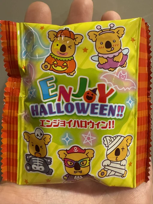 Small packet of Koala March sweet snacks with the mascot in classic Halloween costume tropes