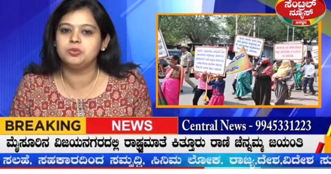 Screen shot of a TV news report showing a rally in the street
