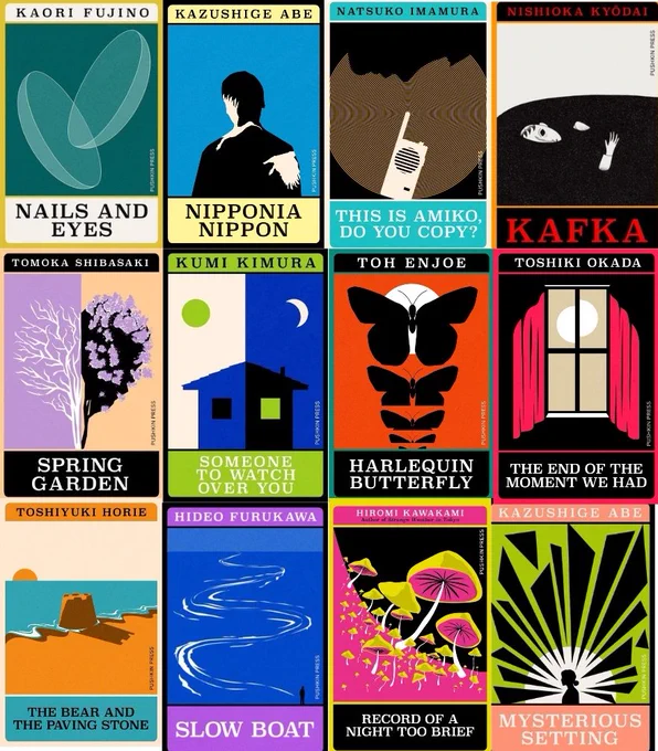1. Nails and eyes - Kaori Fujino (tr Kendall Heitzmann
2. Nipponia Nippon - Kazushige Abe (tr Kerim Yesar)
3. This is Amiko, do you copy - Natsuko Imamura (tr Hitomi Yoshio)
4. Kafka (manga) - Nishioka Kyodai
5. Spring garden - Tomoka Shibasaki (tr Polly Barton)
6. Someone to watch over you - Kumi Kimura (tr Asa Yoneda)
7. Harlequin butterfly - Toh Enjoe (tr David Boyd)
8. The end of the moment we had - Toshiki Okada (tr Samuel Malissa)
9. The bear and the paving stone - Toshiyuki Horie (tr Geraint Howells)
10. Slow boat - Hideo Furukawa (tr David Boyd)
11. Record of a night too brief - Hiromi Kawakami (tr Lucy North)
12. Mysterious setting - Kazushige Abe (tr Michael Emmerich)
