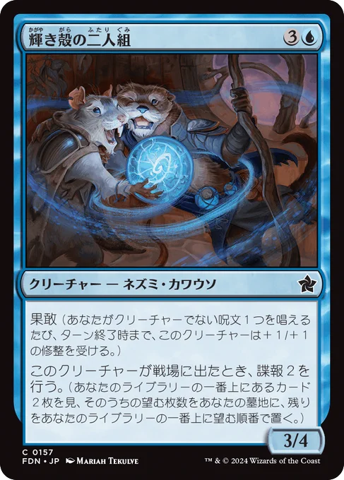 https://magic.wizards.com/en/news/feature/foundations-mechanics