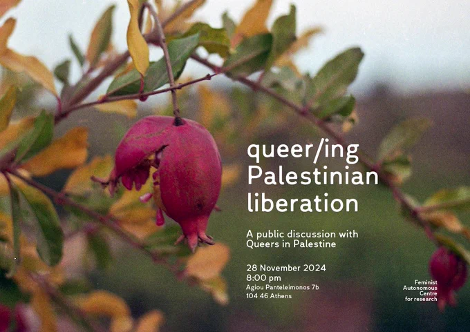 The photograph shows a pomegranate hanging from a branch, split open in its ripeness