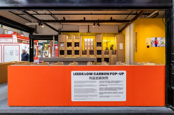 A straight on view of the ingredients on display and films at the Leeds Low Carbon Pop up
