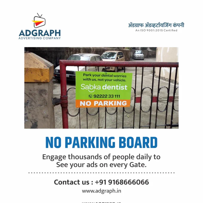 No Parking Board 