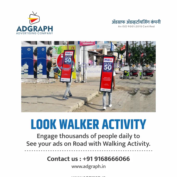Look Walker Activity 