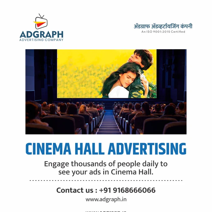 Cinema Hall Advertising, Theater Advertising 