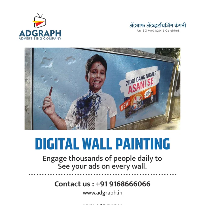 Digital Wall Painting 