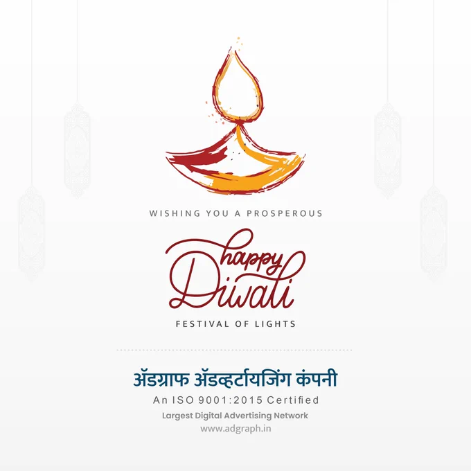 Adgraph Advertising company wishing you..