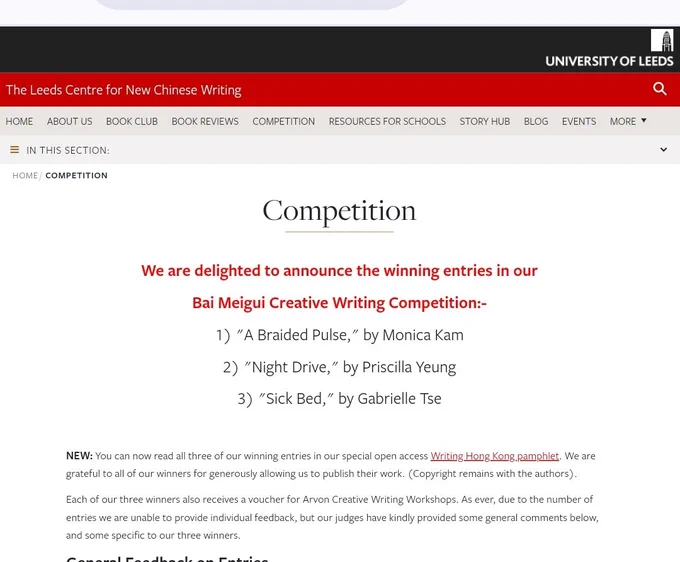 Screenshot announcing the winners of the Bai Meigui Creative Writing Competition, Monica Kam, Priscilla Yeung and Gabrielle Tse