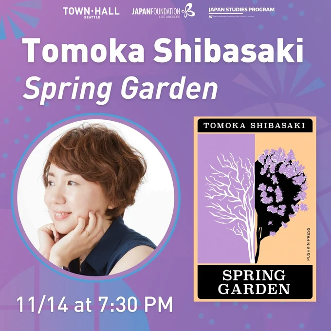 Promotional poster for Tomoka Shibasaki's event titled "Spring Garden" featuring a portrait of the author next to the book cover of "Spring Garden," scheduled for November 14 at 7:30 PM, organized by Town Hall Seattle, Japan Foundation Los Angeles, and the UW Japan Studies Program.