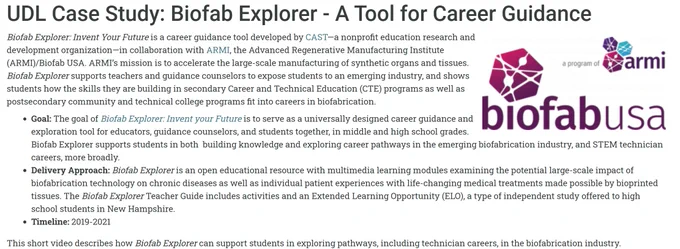 Screenshot of the AccessATE website with the BioFab USA logo and a brief description of the project’s goals.