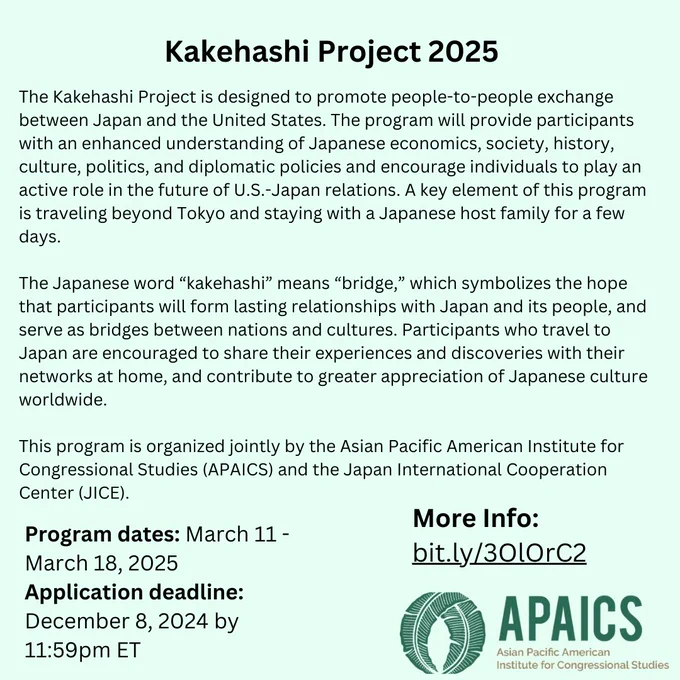 The Kakehashi Project is designed to promote people-to-people exchange between Japan and the United States. The program will provide participants with an enhanced understanding of Japanese economics, society, history, culture, politics, and diplomatic policies and encourage individuals to play an active role in the future of U.S.-Japan relations. A key element of this program is traveling beyond Tokyo and staying with a Japanese host family for a few days. The Japanese word “kakehashi” means “bridge,” which symbolizes the hope that participants will form lasting relationships with Japan and its people, and serve as bridges between nations and cultures. Participants who travel to Japan are encouraged to share their experiences and discoveries with their networks at home, and contribute to greater appreciation of Japanese culture worldwide. This program is organized jointly by the Asian Pacific American Institute for Congressional Studies (APAICS) and the Japan International Cooperation 