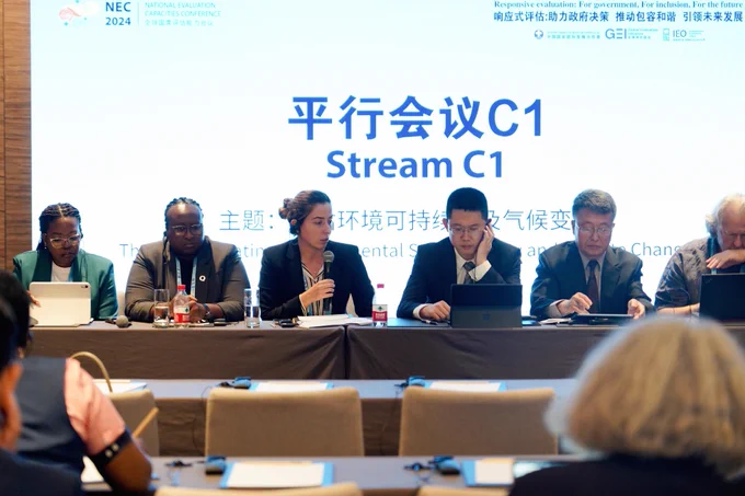 2024 NEC Conference in Beijing | Session: Evaluating Environmental Sustainability and Climate Change

Panelists: 
· Andy Rowe, Independent Consultant, Footprint Evaluation
· Eddy Garcia, Head of Evaluation Unit, Ministry of Planning - Costa Rica
· Gensuo Jia, Professor, CAS Institute of Atmospheric Physics
· Lei Tian, Deputy Director, Energy Research Institute, Academy of Macroeconomics Research
· Camille Spencer, Program Director, M&E, Ministry of Planning and Development

Moderator: Ketevan Nozadze, GEI