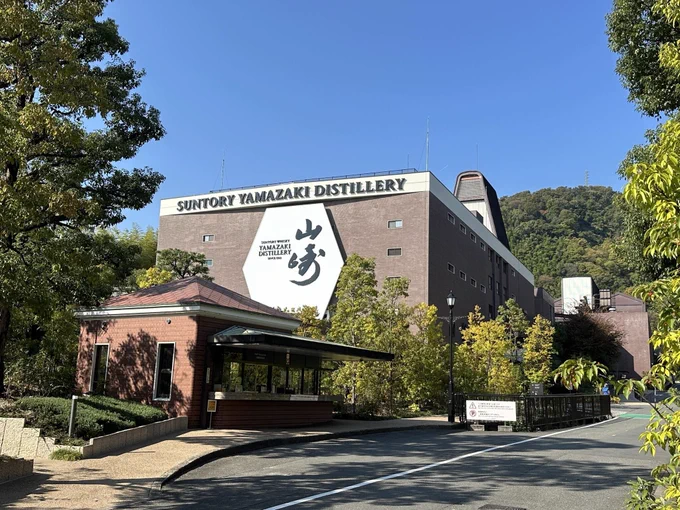 Distillery
