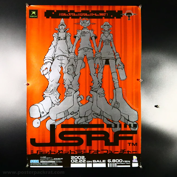 Jet Set Radio Future, Japan B2 size on foil, version A, retail video game poster. Released on Microsoft's Xbox (2002).

ジェット セット ラジオ フューチャー、日本 B2 サイズ、ホイル、バージョン A、小売ビデオ ゲーム ポスター。マイクロソフトのXboxで発売（2002年）。