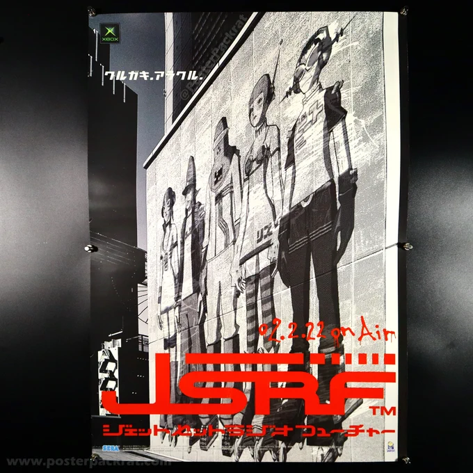 Jet Set Radio Future, Japan B2 size, version B, retail video game poster. Released on Microsoft's Xbox (2002).

ジェット セット ラジオ フューチャー、日本 B2 サイズ、バージョン B、小売ビデオ ゲーム ポスター。マイクロソフトのXboxで発売（2002年）。